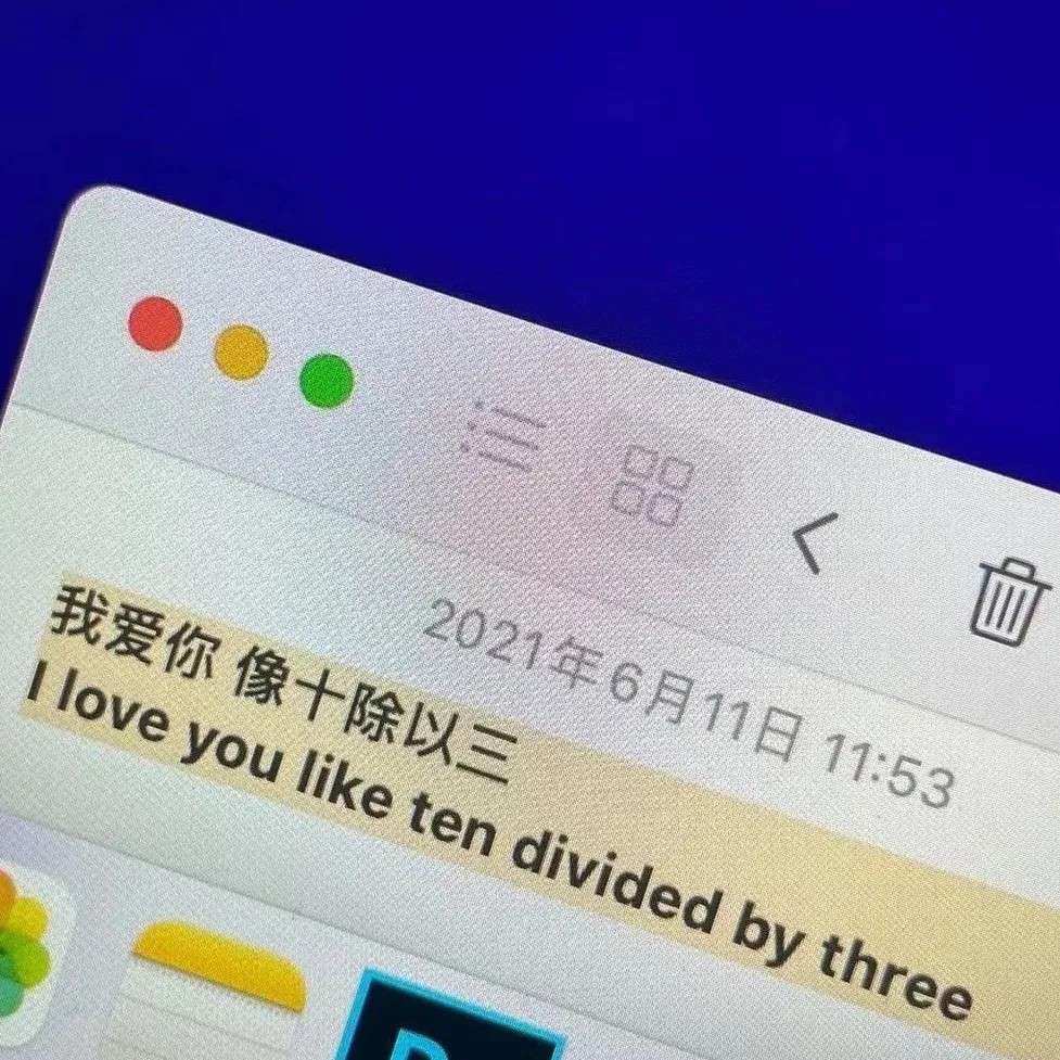 句子分享