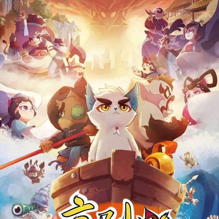 京剧猫