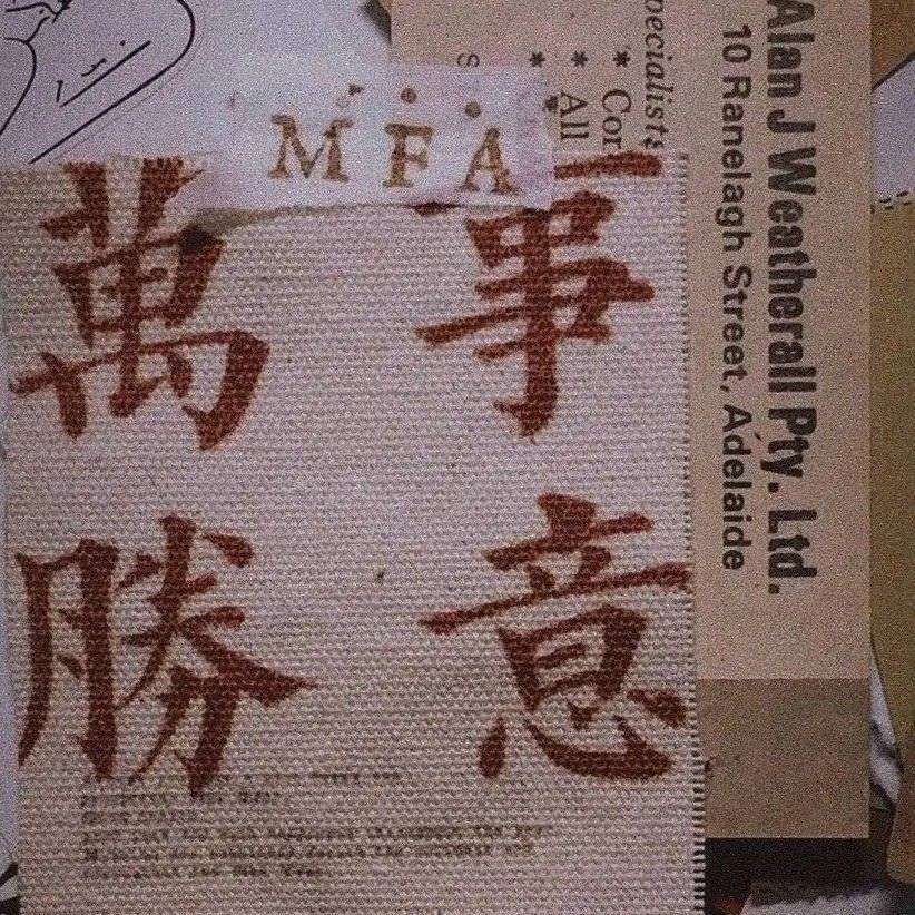杨