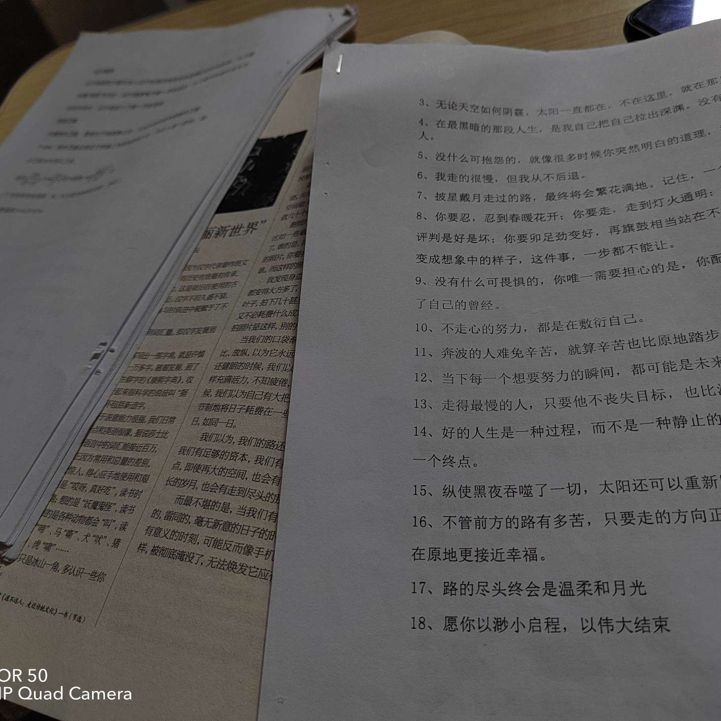 励志文案