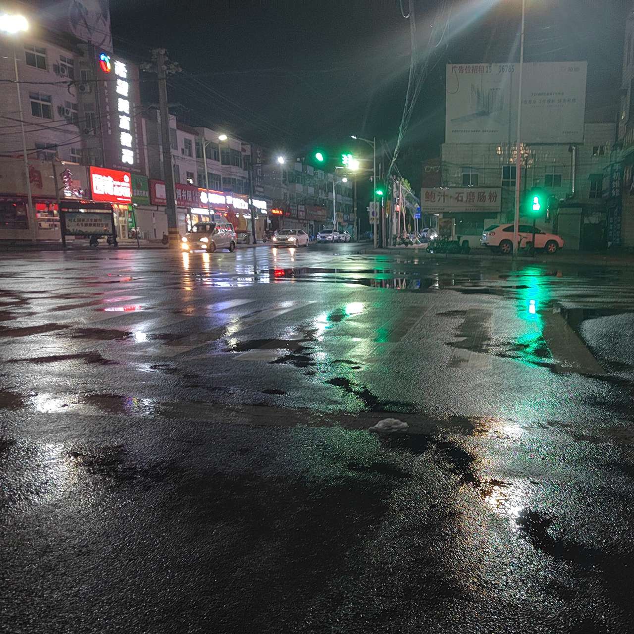 歌词文案