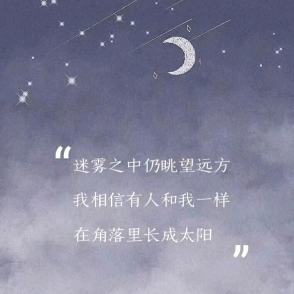 生活情商