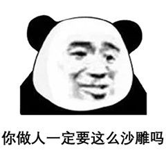 搞笑文案