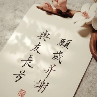 那些年我们一起追过的小说。