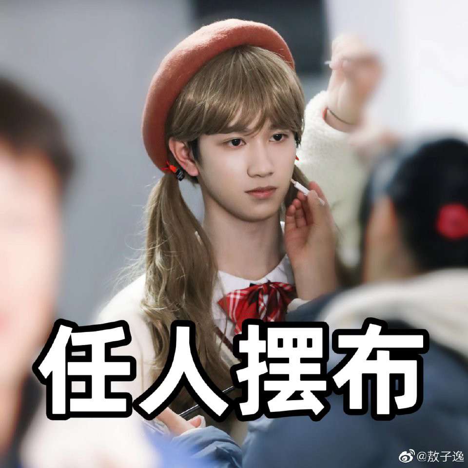《侬好，我的东北女友》