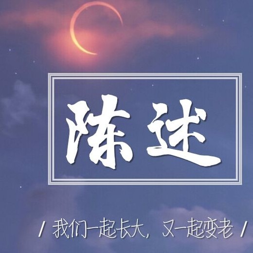 《他的小仙女》磨磨