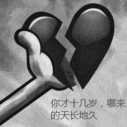 玥牙薄