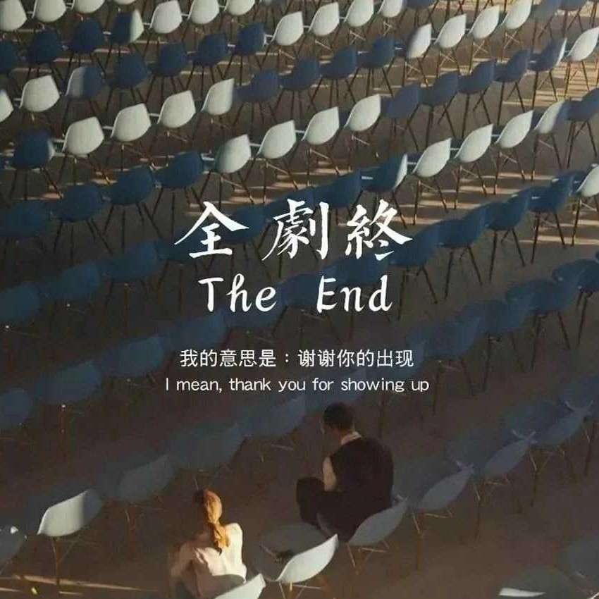 歌词