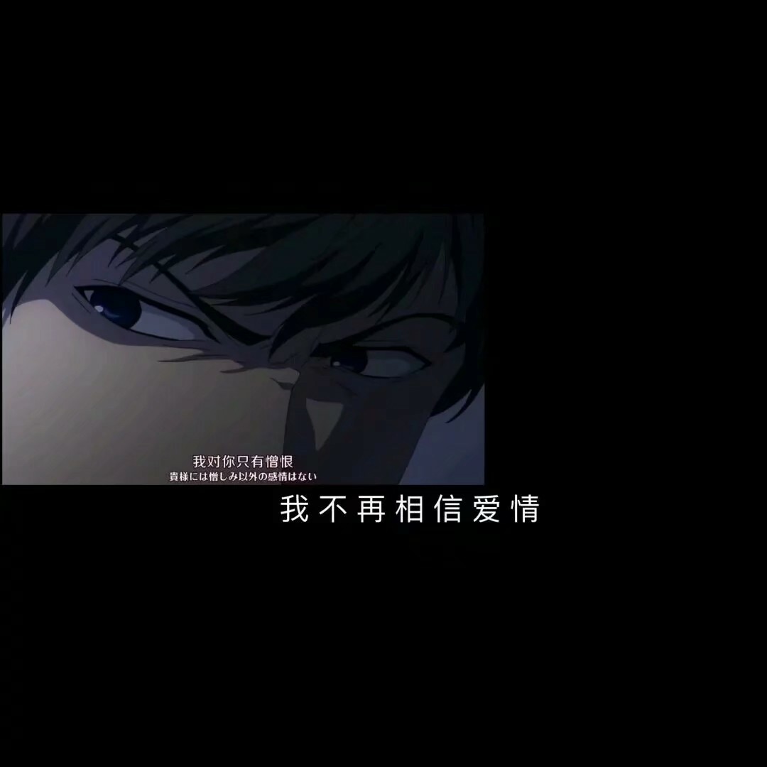 废柴的专辑