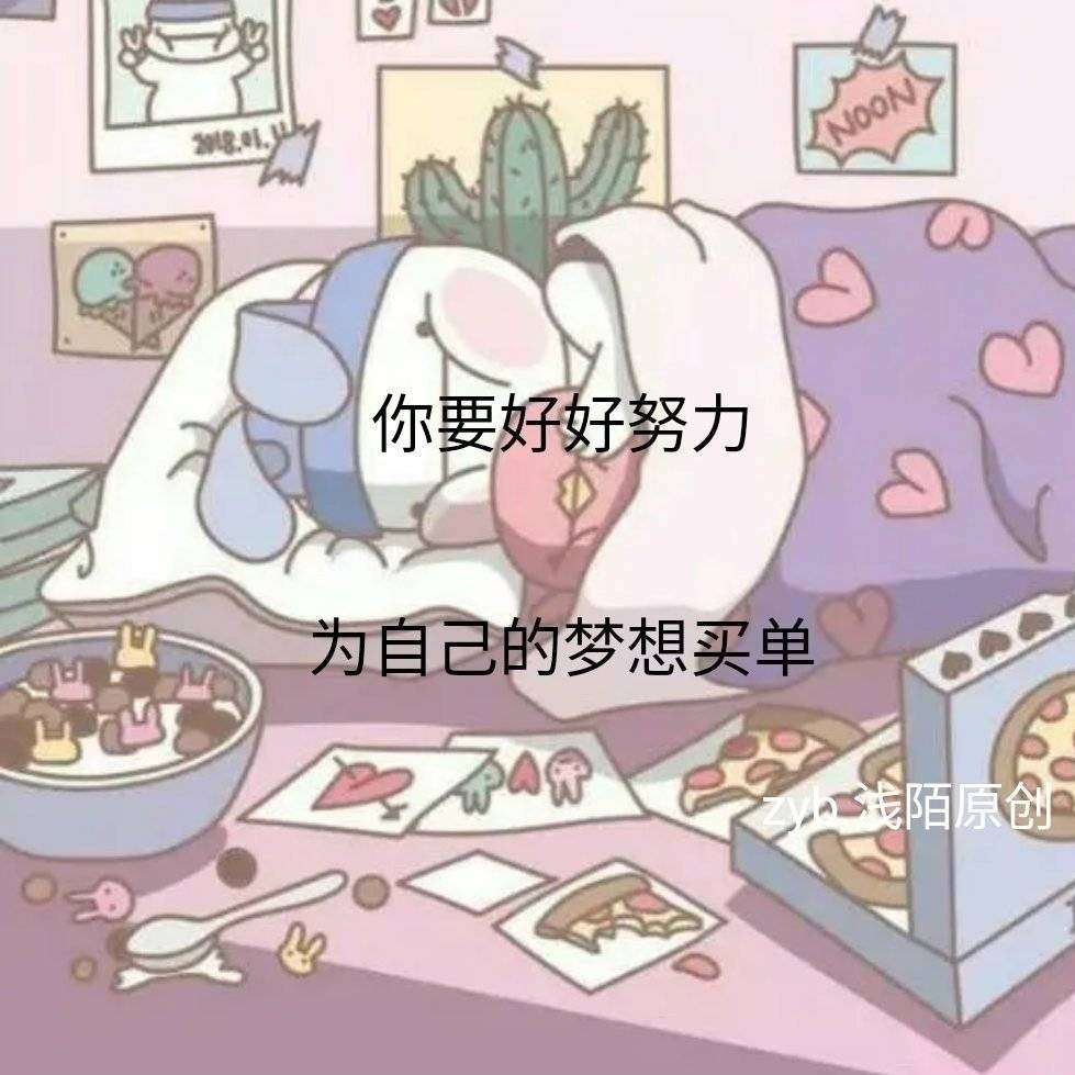 ✎ℳ๓₯㎕南樱❃的专辑