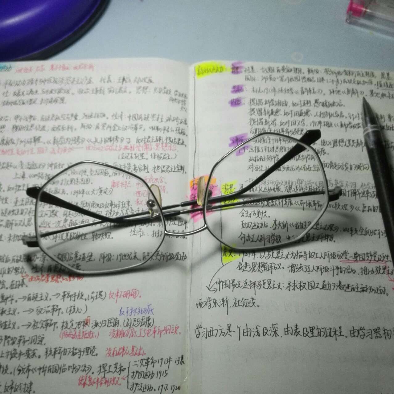 想去的学校
