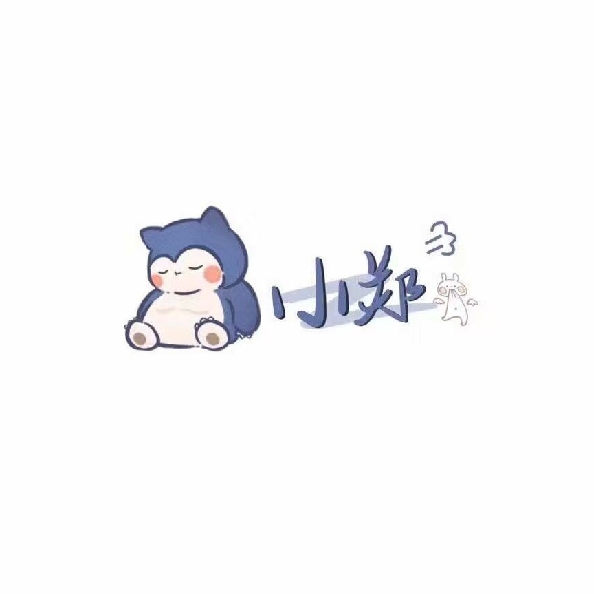 藢祤ˇ的专辑