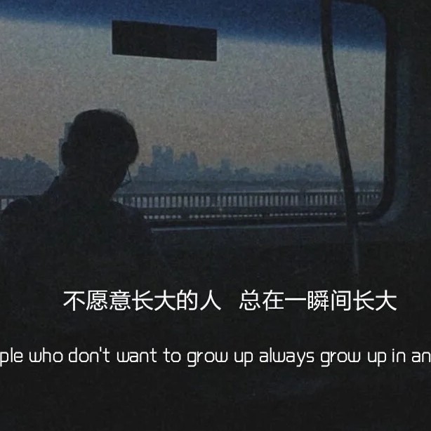 暮之、的专辑