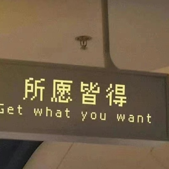 意林