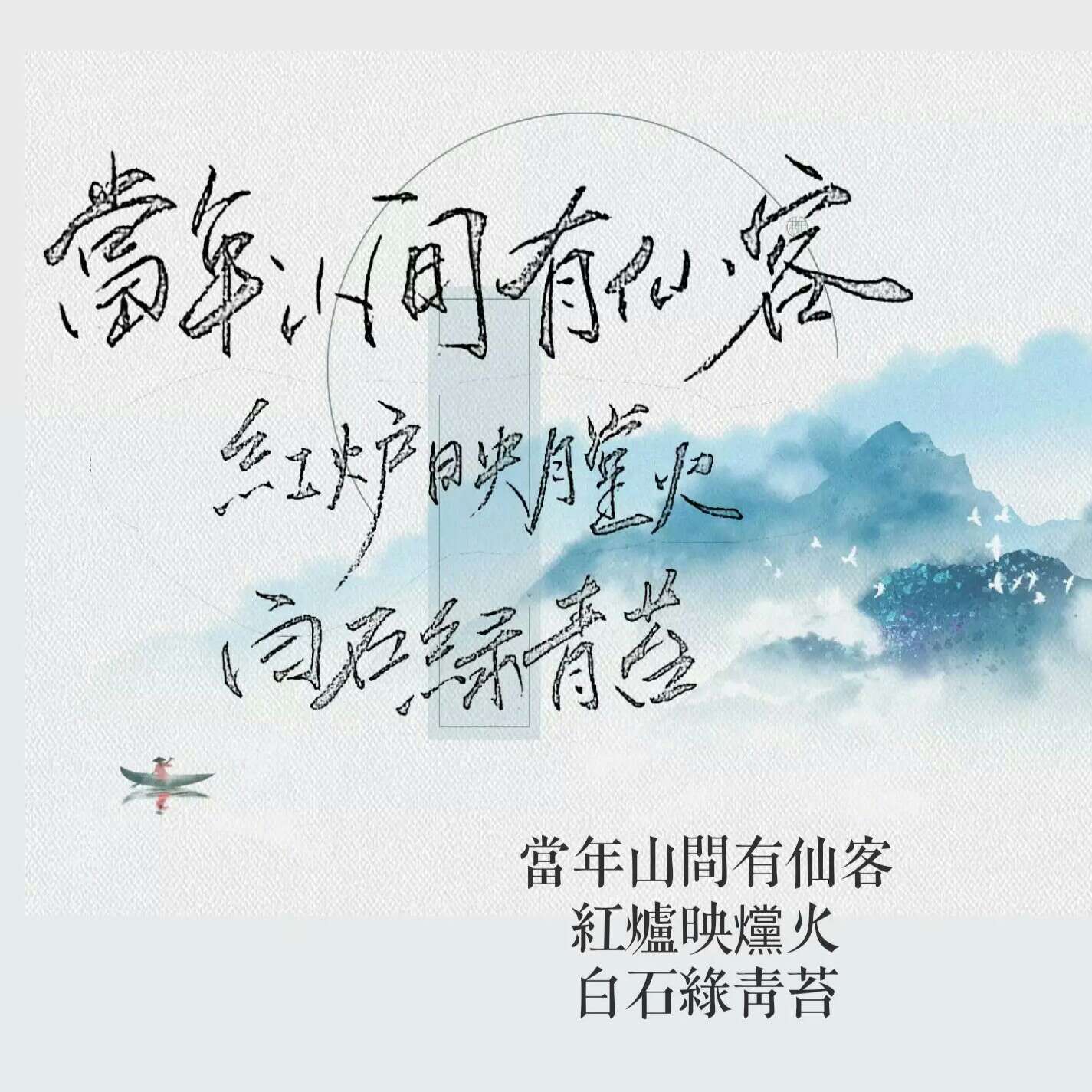 原耽