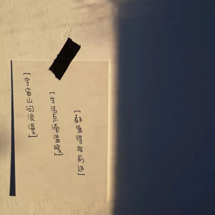 书籍好句摘录