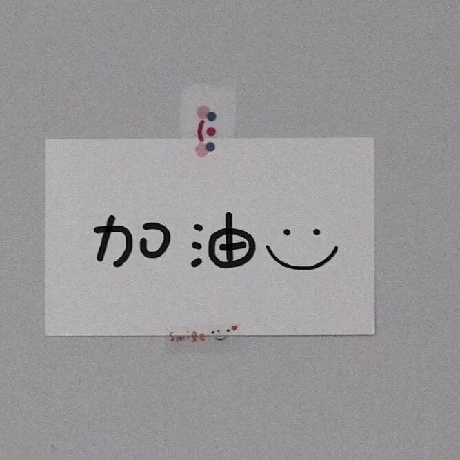 其他收集♡
