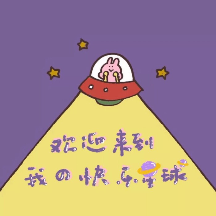 甜甜的故事