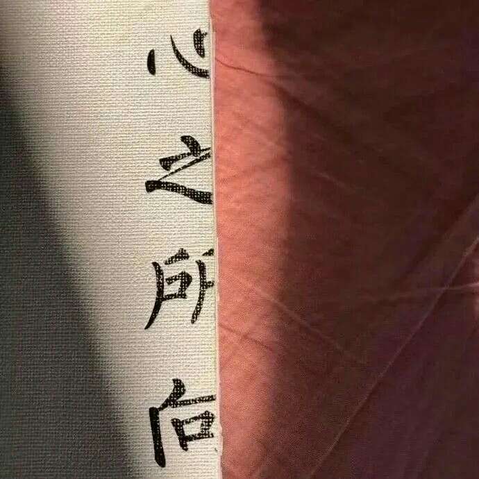 佳句有约