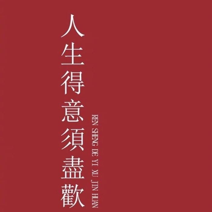 天亮之前，我就是光