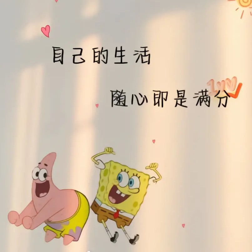 一念、又一瞬~