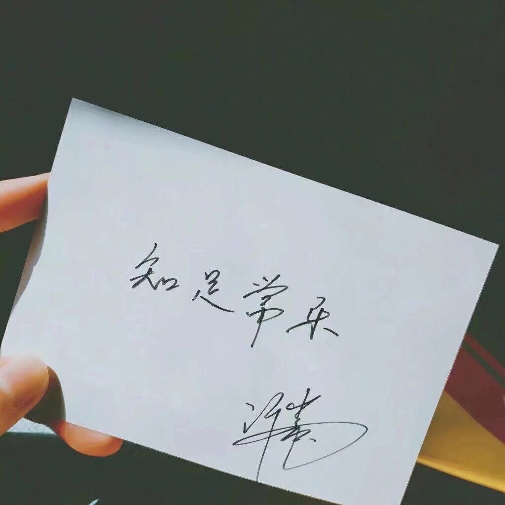 辋川的专辑