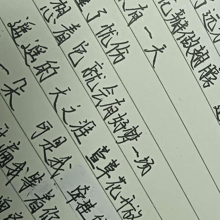 草草了了