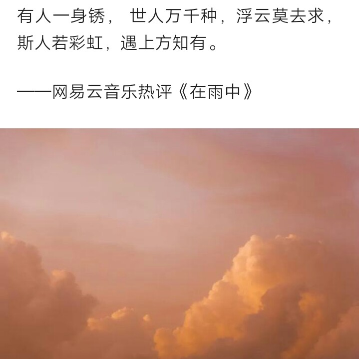浠穆的专辑