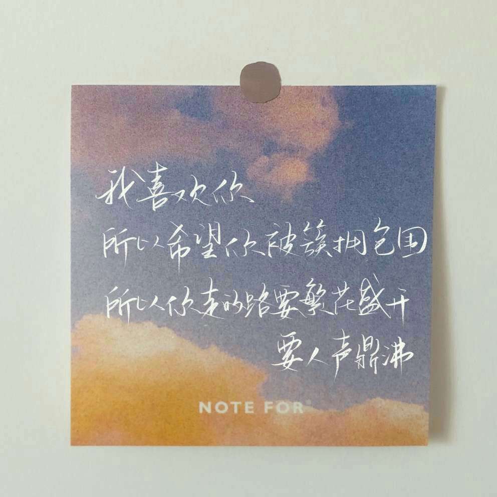 原耽