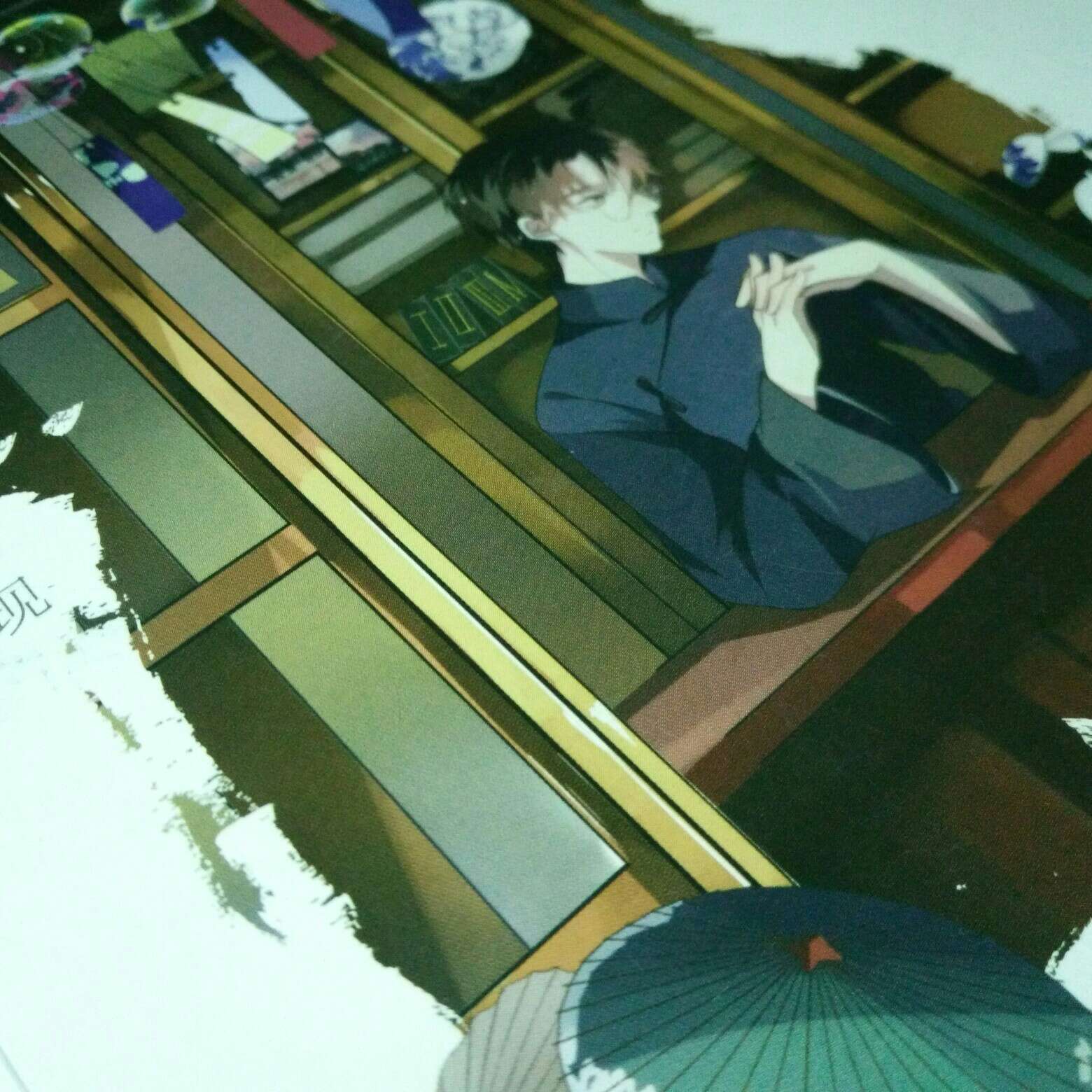 松木巷十七号