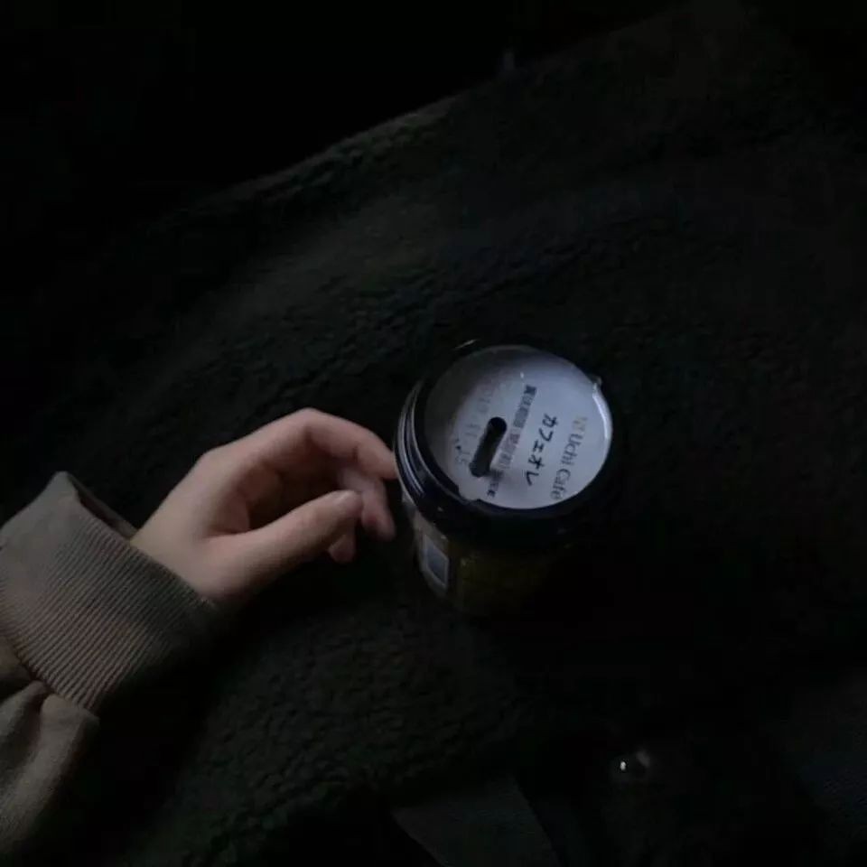 丧