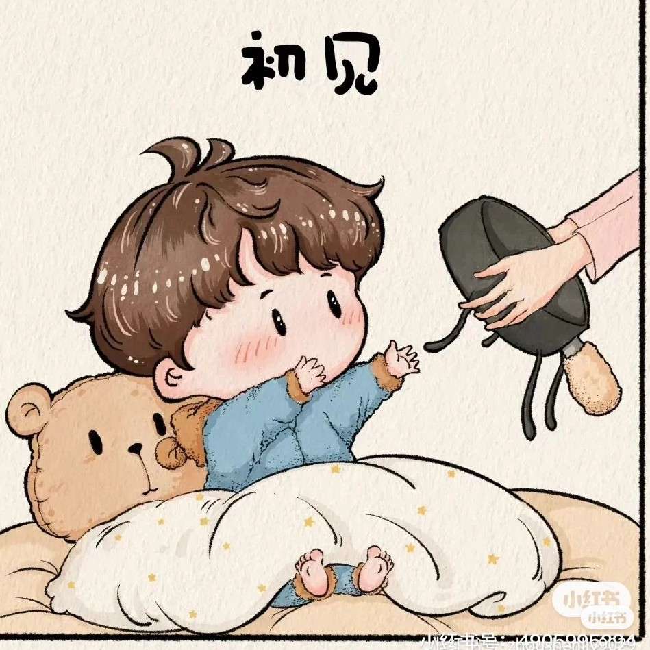 周星星的生米