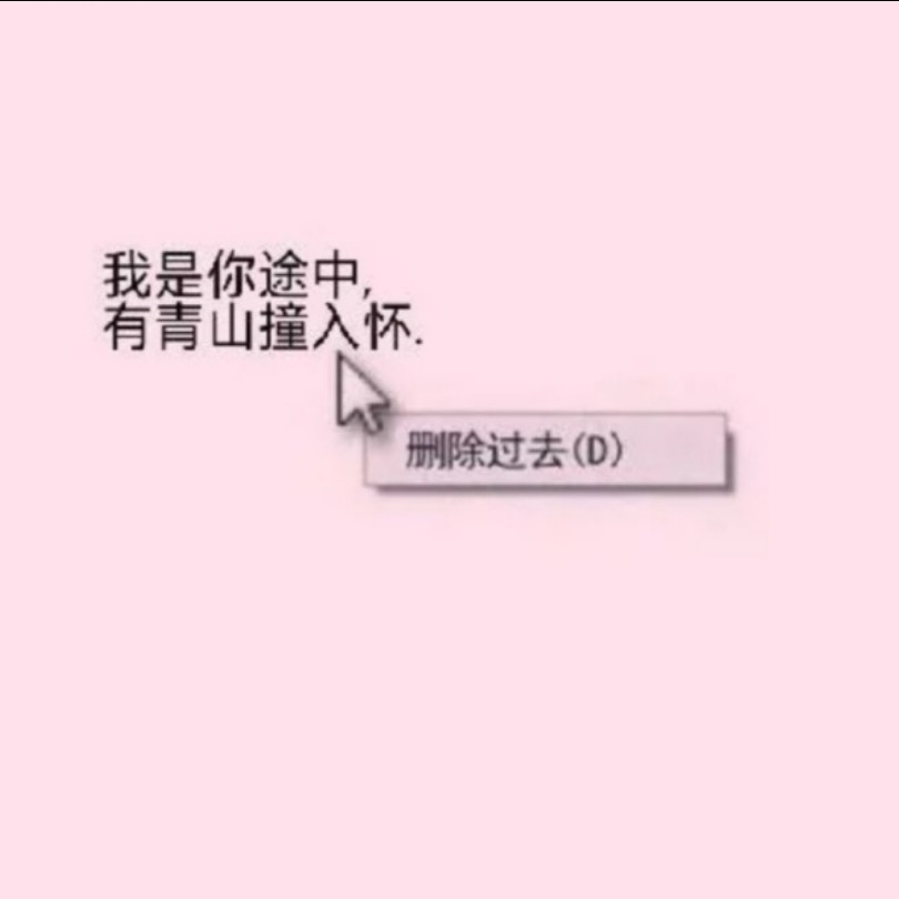 无关风月