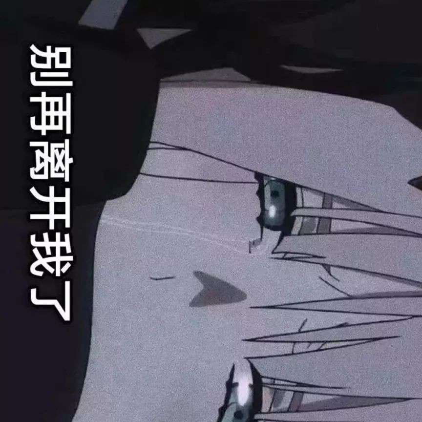 渡我可好