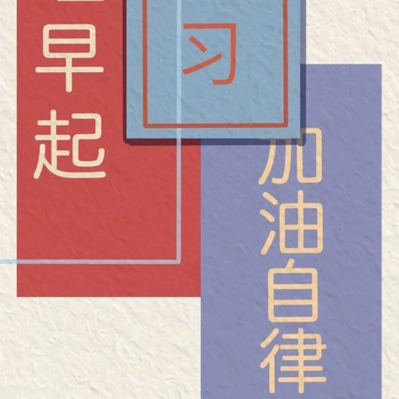 作文