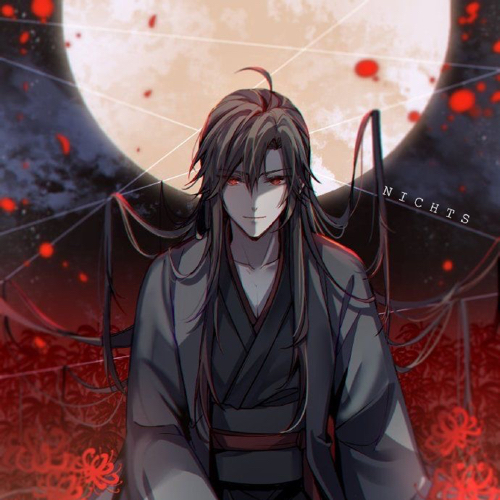 耽美