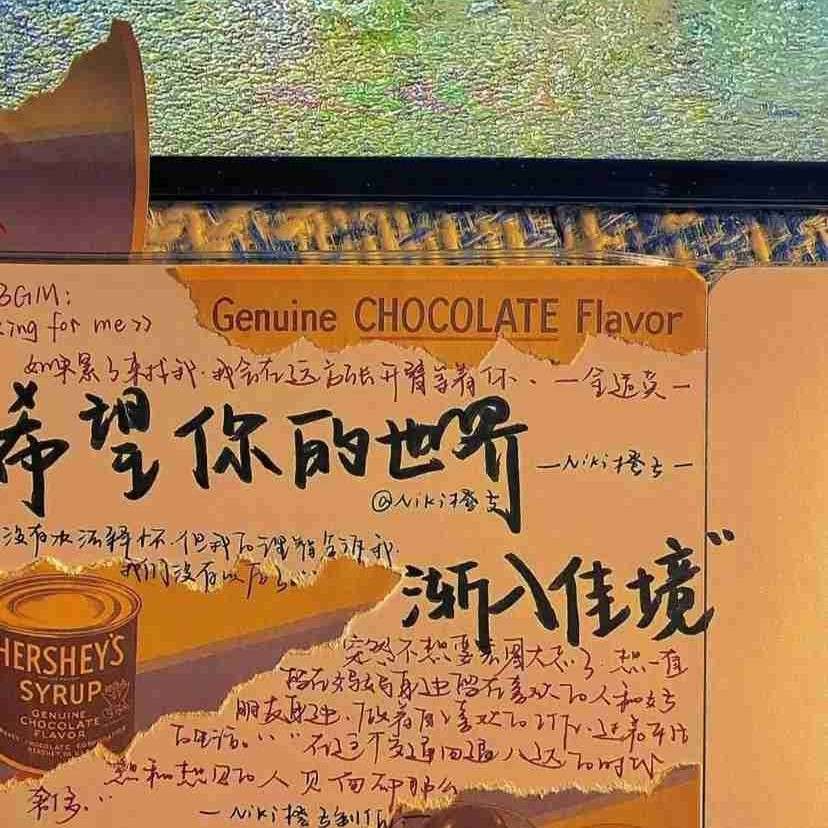 励志文案