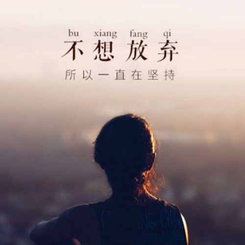 哲理
