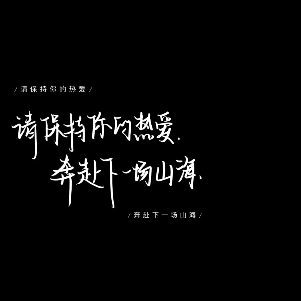 伤感