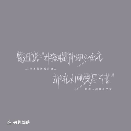 九三＇^来日方长^的专辑