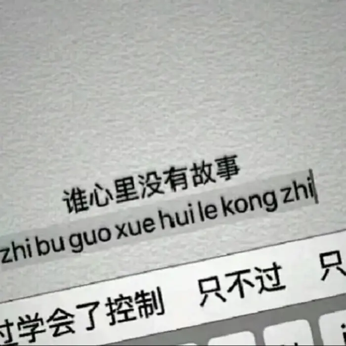 人生