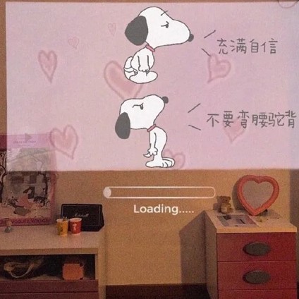 毒句墙