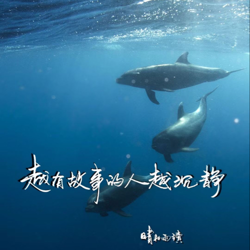 古风类