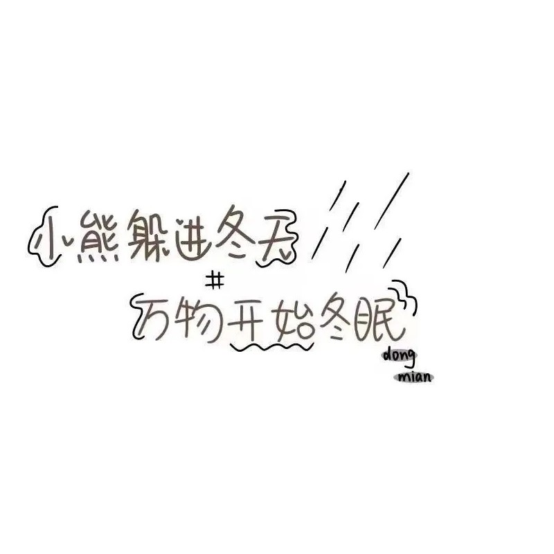 蕴意