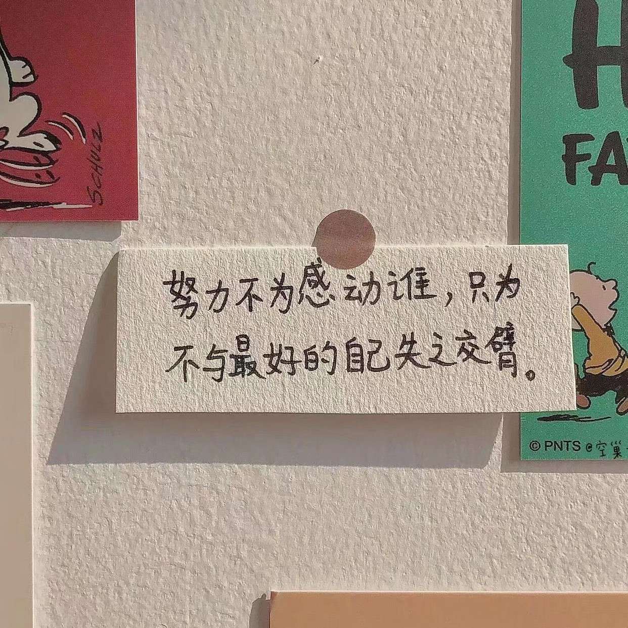 星辰大海