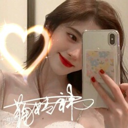 自我改变