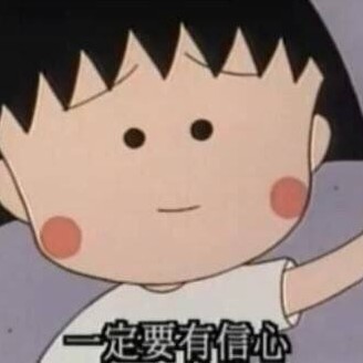 情爱
