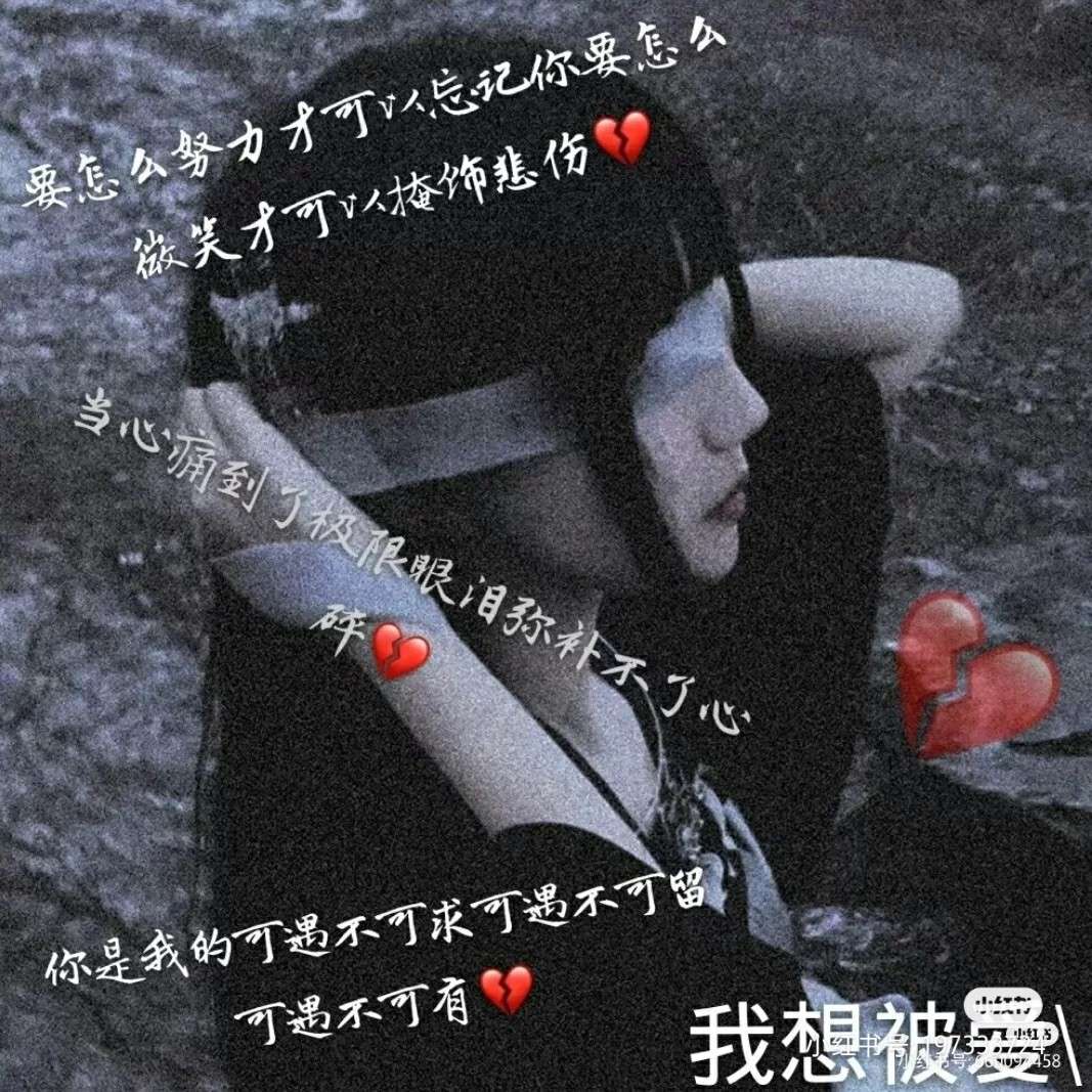 丧