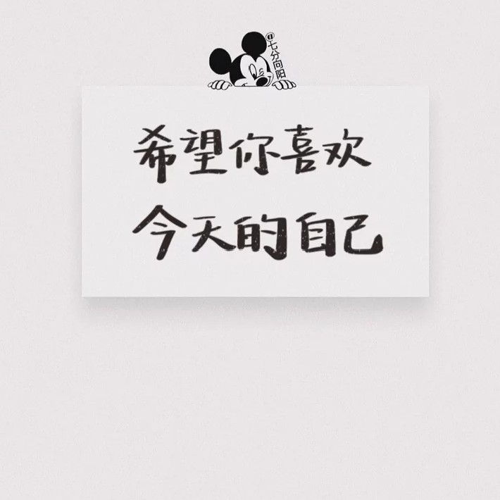 她