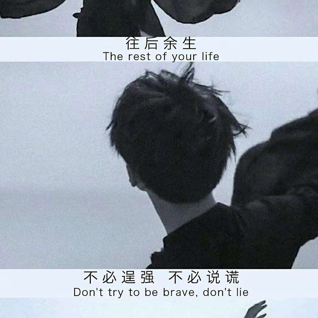 爱情篇